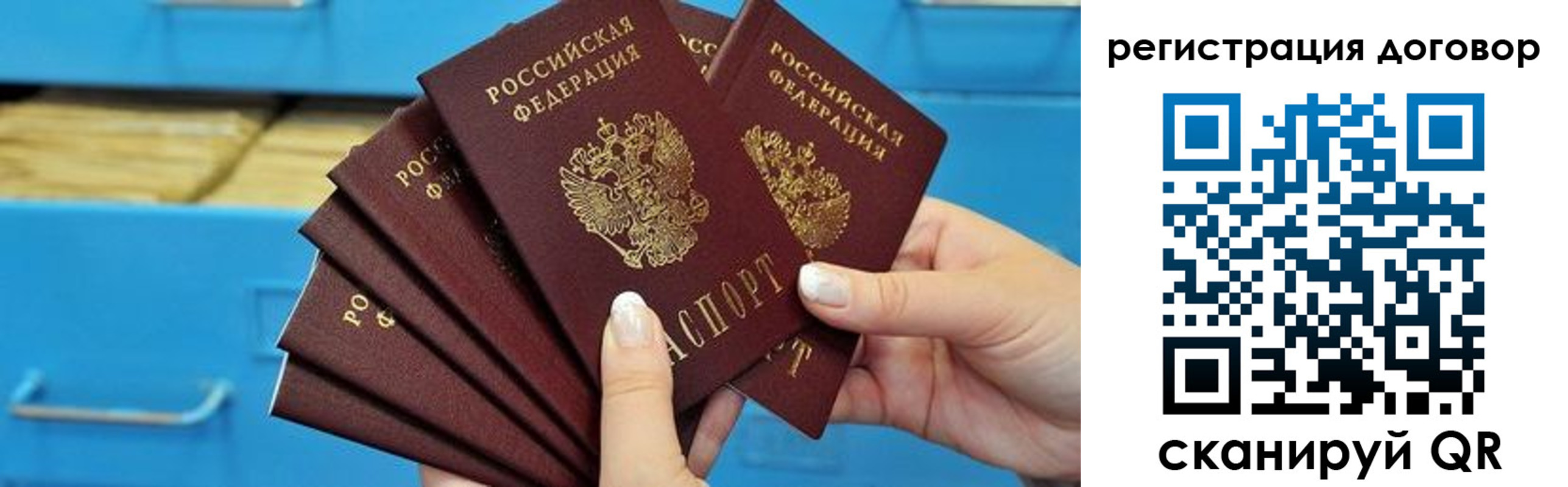 найти адрес прописки в Сибае
