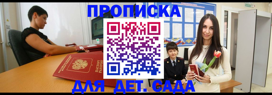 найти адрес прописки в Сибае